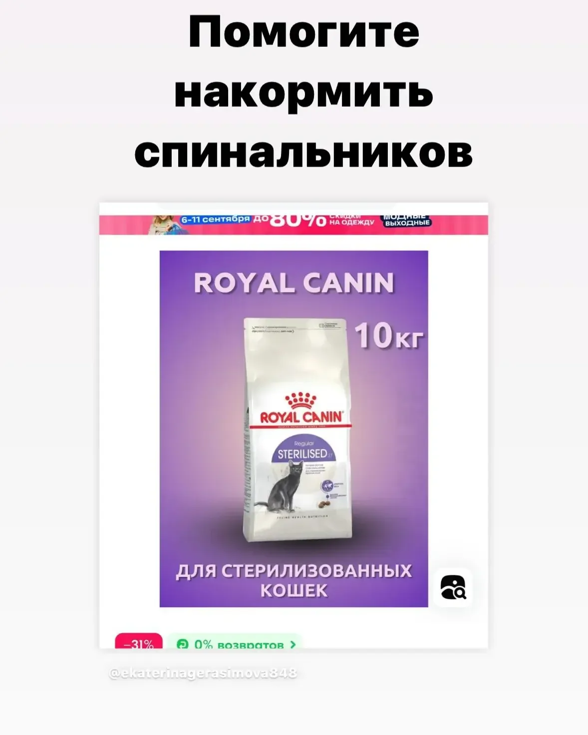 Evelina в LOOKY. #repostandroid,#repostw10. 🔴🆘️ПУХ ДОМ САМАРЫ,...