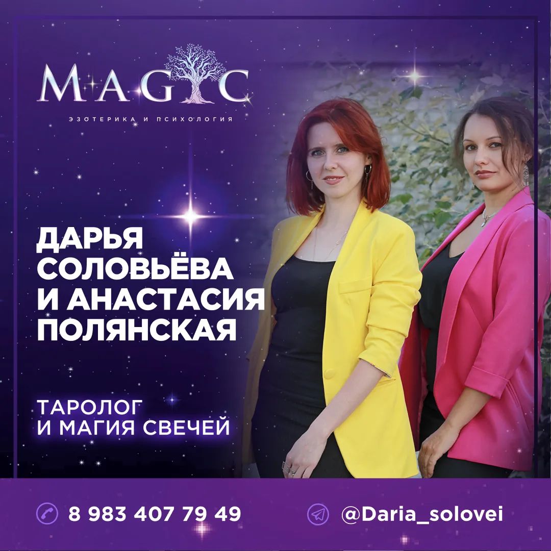 polyanskaya_nastasya в LOOKY. . Таро - раскроет тайн...