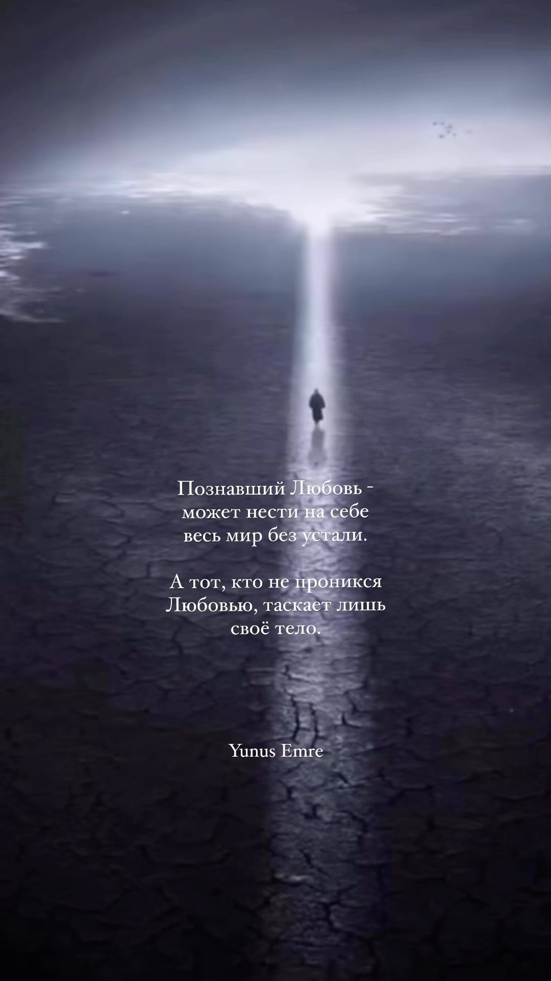 galima.alieva в LOOKY. #юнусэмре,#путьлюбви. Сериал,который могу ...