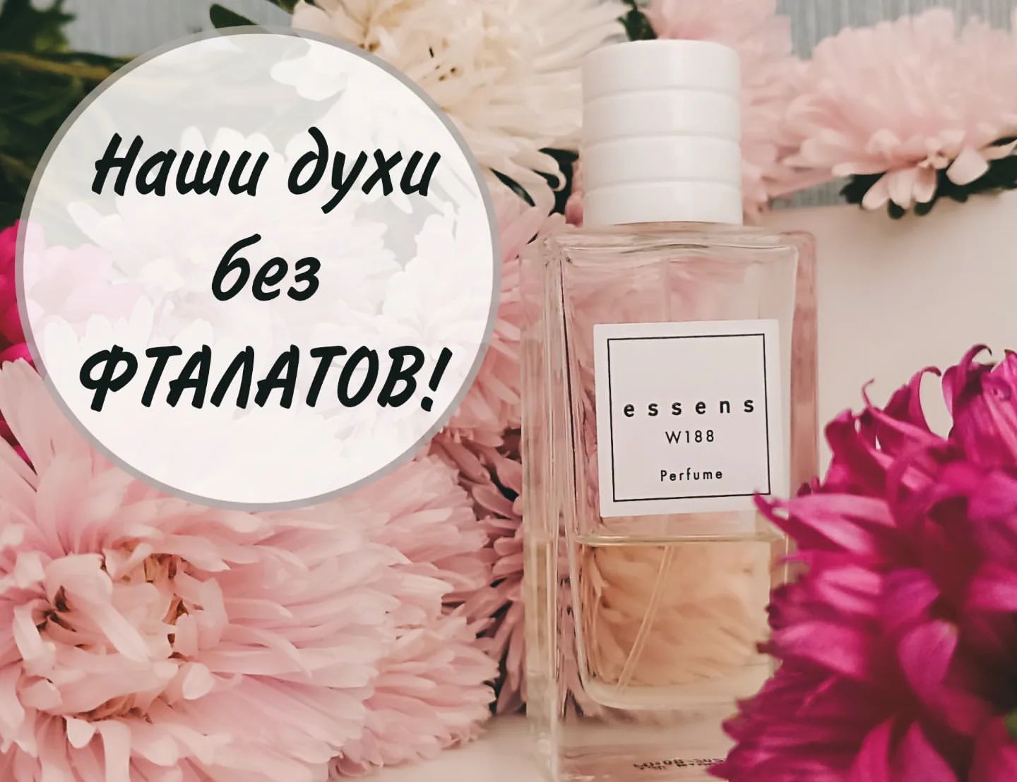 _anastasia__dmitrievna в LOOKY. #парфюм#крем#,#косметика,#бьютииндустрия,#работа,#допзаработок,#надому,#работаонлайн,#европейскоекачество,#духи,#лнр,#днр,#рф,#лнр,#краснодон,#свердловск,#луганск#кожа,#донецк#тушь#бьюти#ресницы#лами#брови#мастер#удаленно#красота#уход. 🆘Фталаты добавляют ...