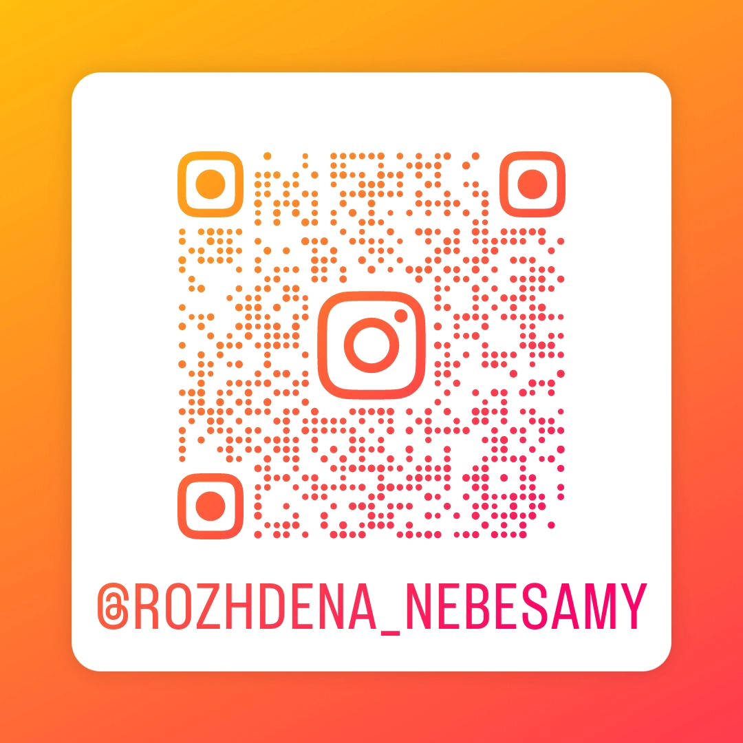 rozhdena_nebesamy в LOOKY. #никнейм#важно#каккорабльназовешь#коды#квантоваянумерология#нумеролог#хакнилайф#тыдостойналучшего#тыдостоин#счастливая#потенциал#реализация#предназначение. Почему я сменила ник...