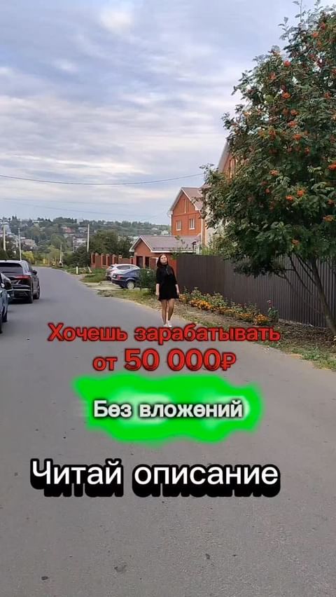 shmeleva.bis в LOOKY. #безвложений,#доходбезвложений,#какзаработать,#рекомендации❤️. Как начать зарабатыв...