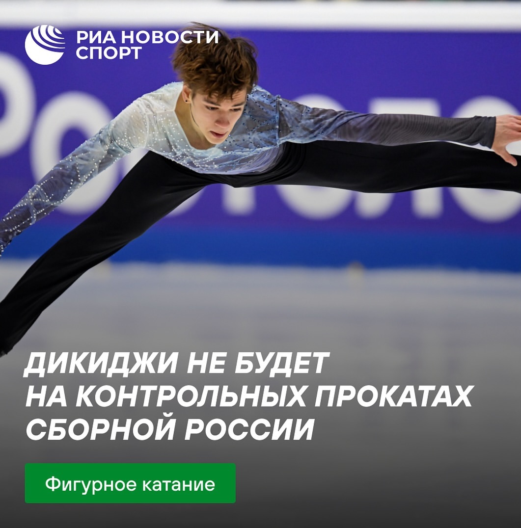 РИА Спорт в LOOKY. . 😔 Серебряный призер...