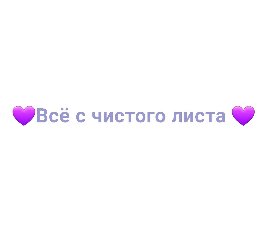 maria_kiss_61 в LOOKY. . Ну вот и всё (
Все к...