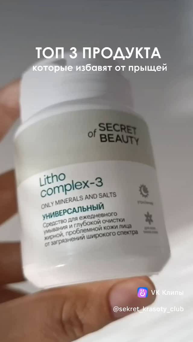 secret_of_beauty_with_inna в LOOKY. #экокосметика,#натуральнаякосметика,#уходзалицом,#красота,#пигментация,#уходзасобой. ТОП-3 продукта, кото...