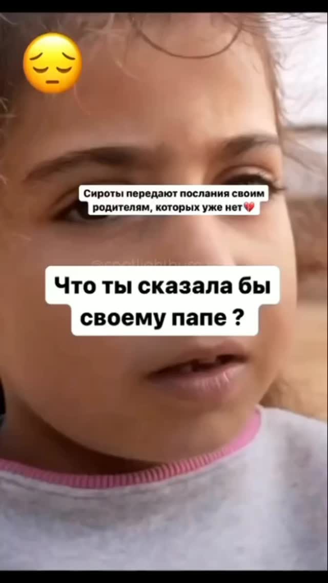 dagestanews в LOOKY. . Палестинские дети от...