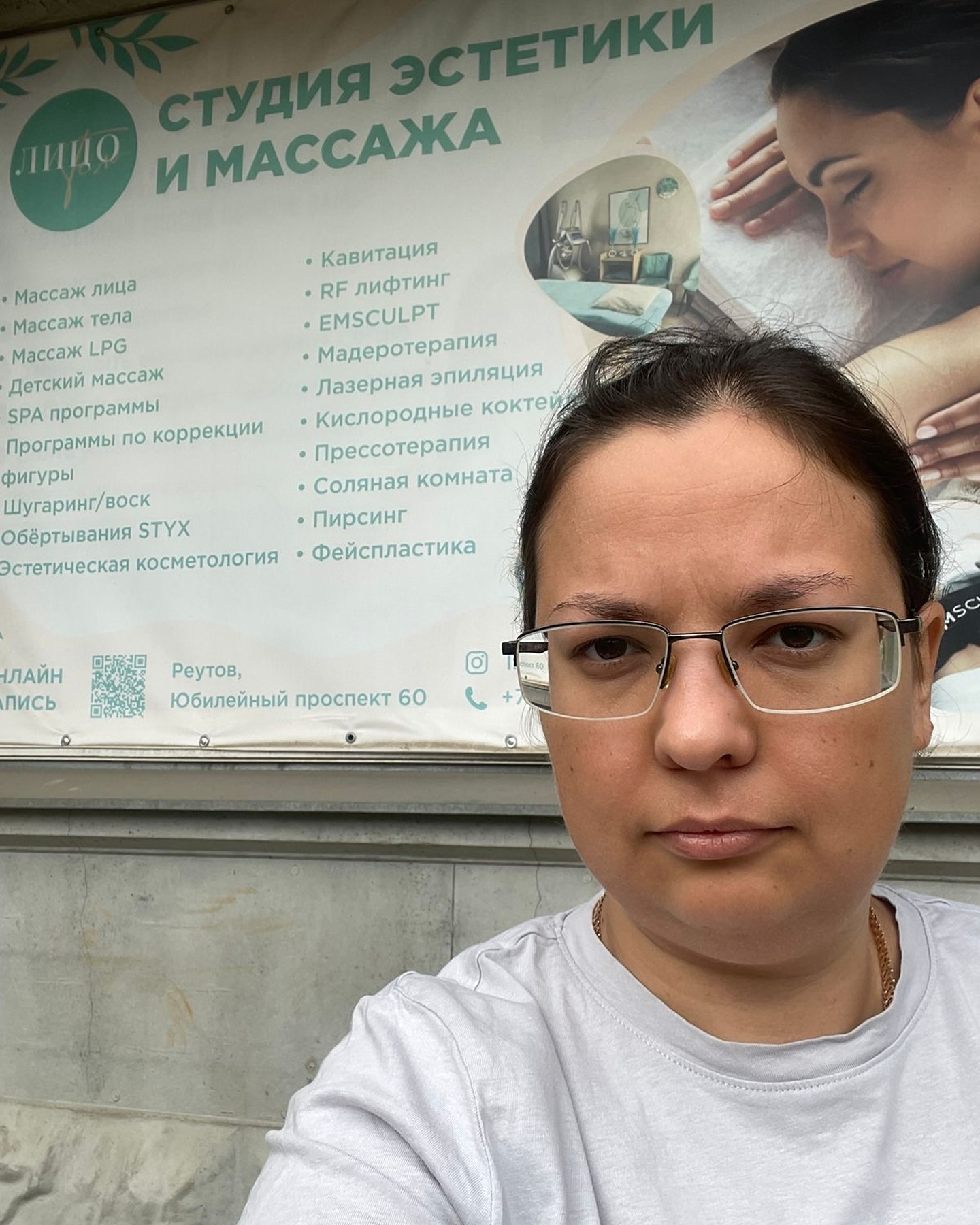 dobryaki_moscow в LOOKY — Хотим выразить благодарность салону «Лицотело» @litco_telo 
