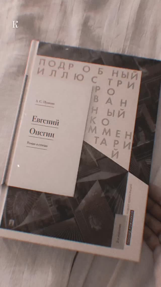 jizafreniya в LOOKY. #Онегин,#цитаты. #Онегин #цитаты @pro...