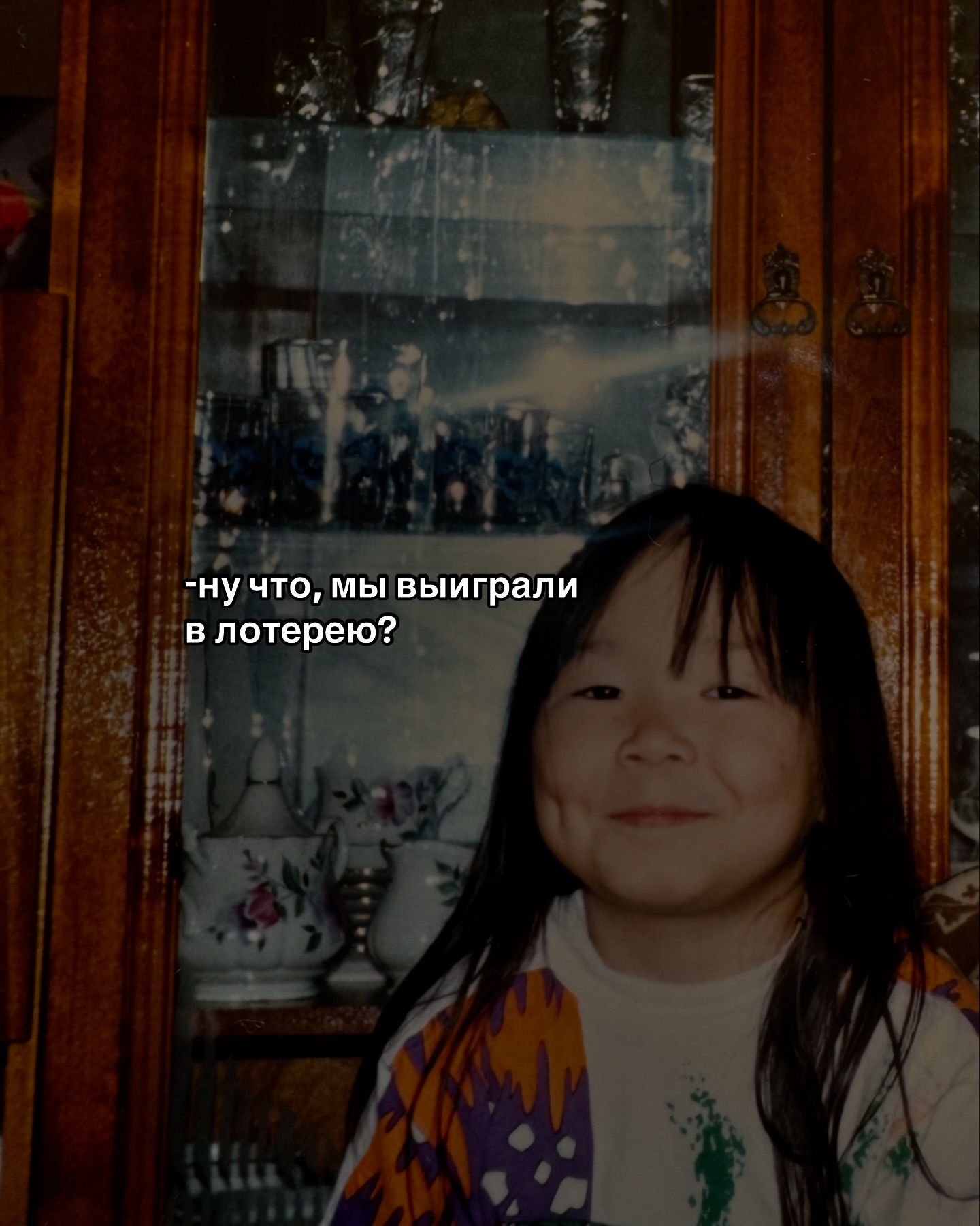 valikka в LOOKY. . null