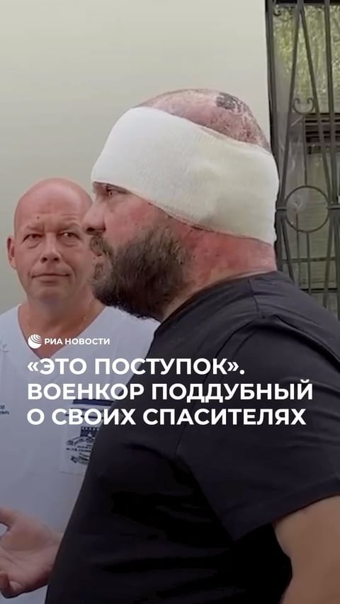 РИА Новости в LOOKY. . «Очень хочу познаком...