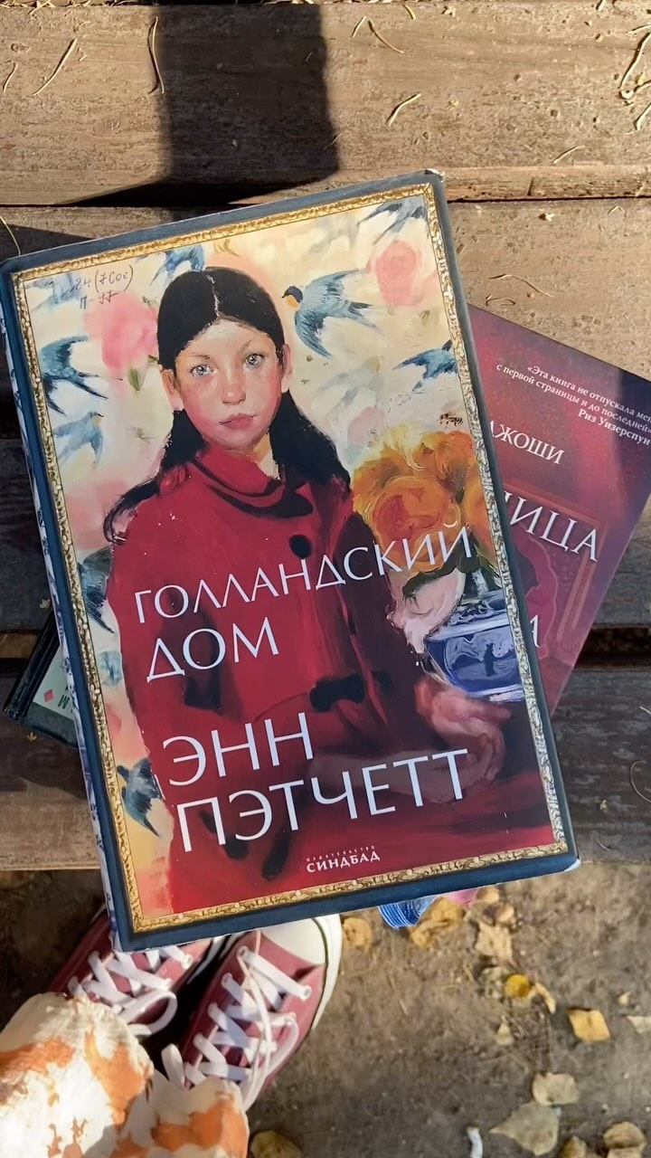 olala.katarinaaa в LOOKY. . Среди сентябрьской с...