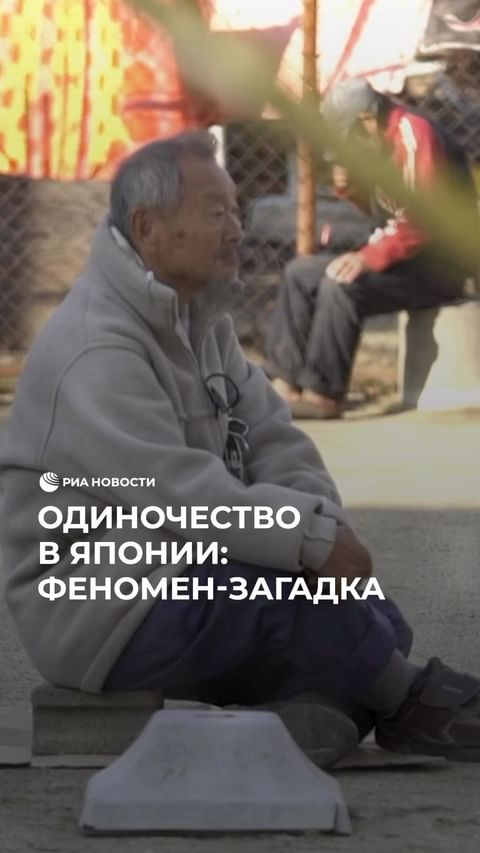 РИА Новости в LOOKY. . В Японии проблема од...
