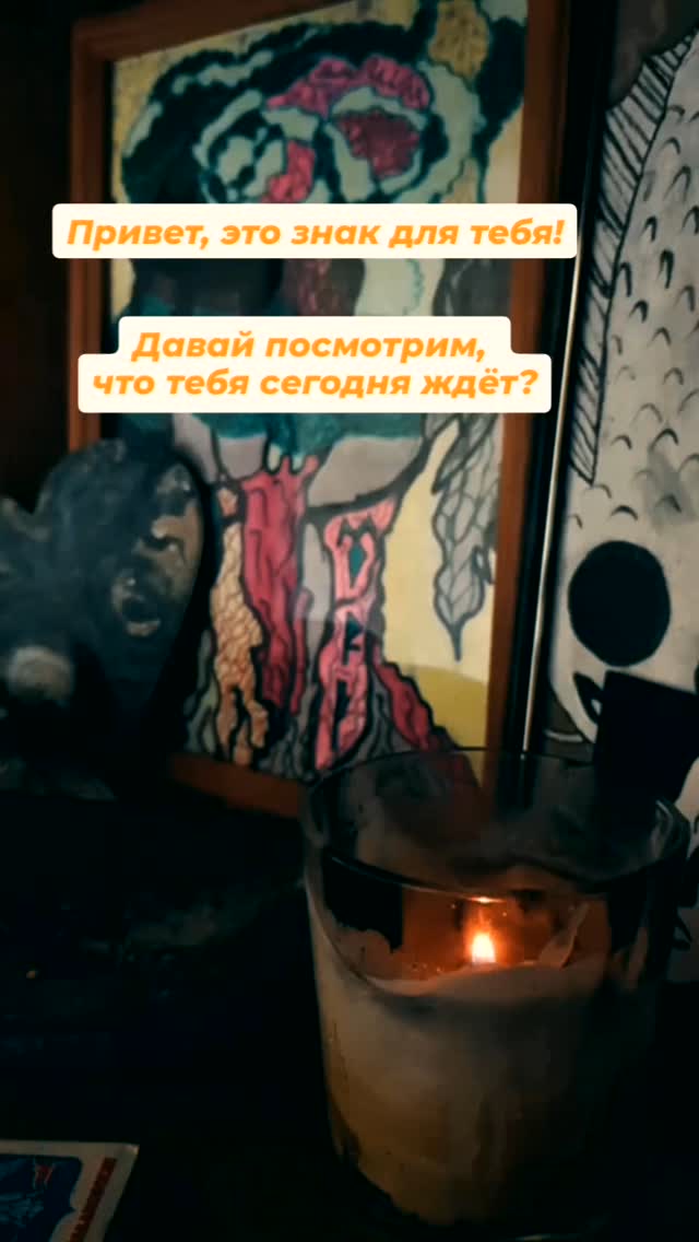 ivkrei в LOOKY. #магия,#белыймаг,#эзотерика,#нумерология,#цели,#магиячисел,#живи,#напутикмастерству,#развитие,#жизнь,#астрология,#арканы,#кайф,#таро,#магиятаро,#чувствуй,#исполнениежеланий,#расклад,#знак,#шанс,#свечи,#колесофортуны,#матрица,#матрицасудьбы,#судьба. Расшифровка ниже...
...