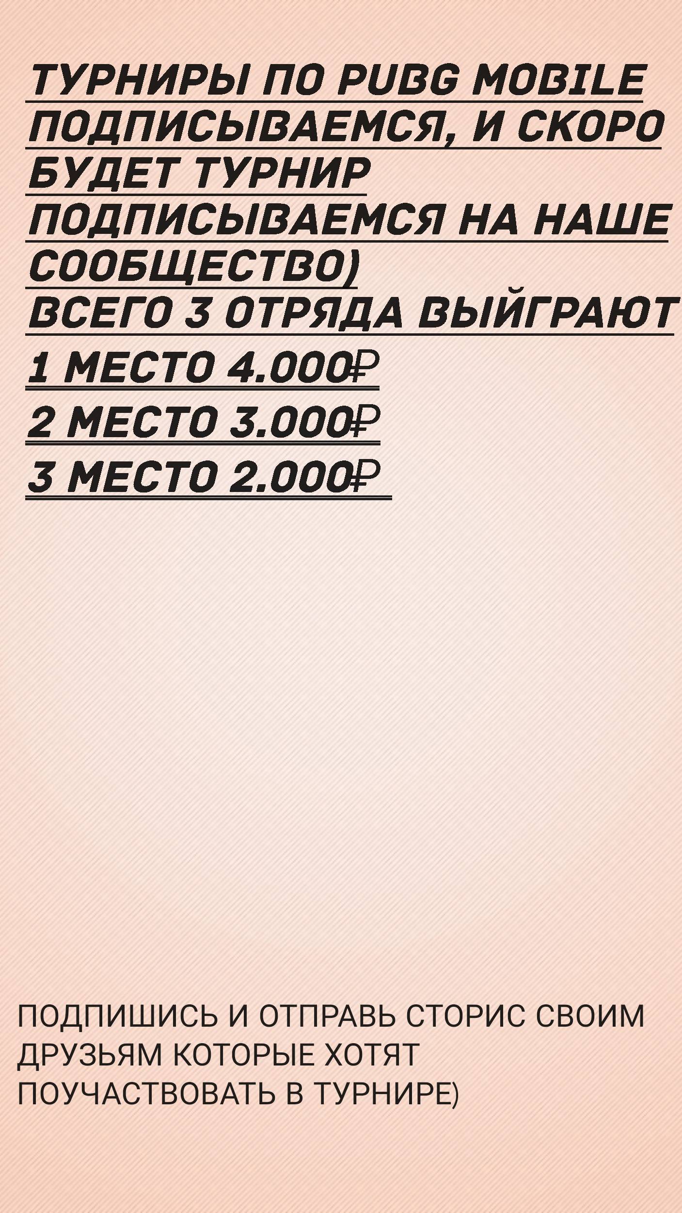 romic225i в LOOKY. #pubg,#pubgmobile,#турнир. #pubg #pubgmobile #т...