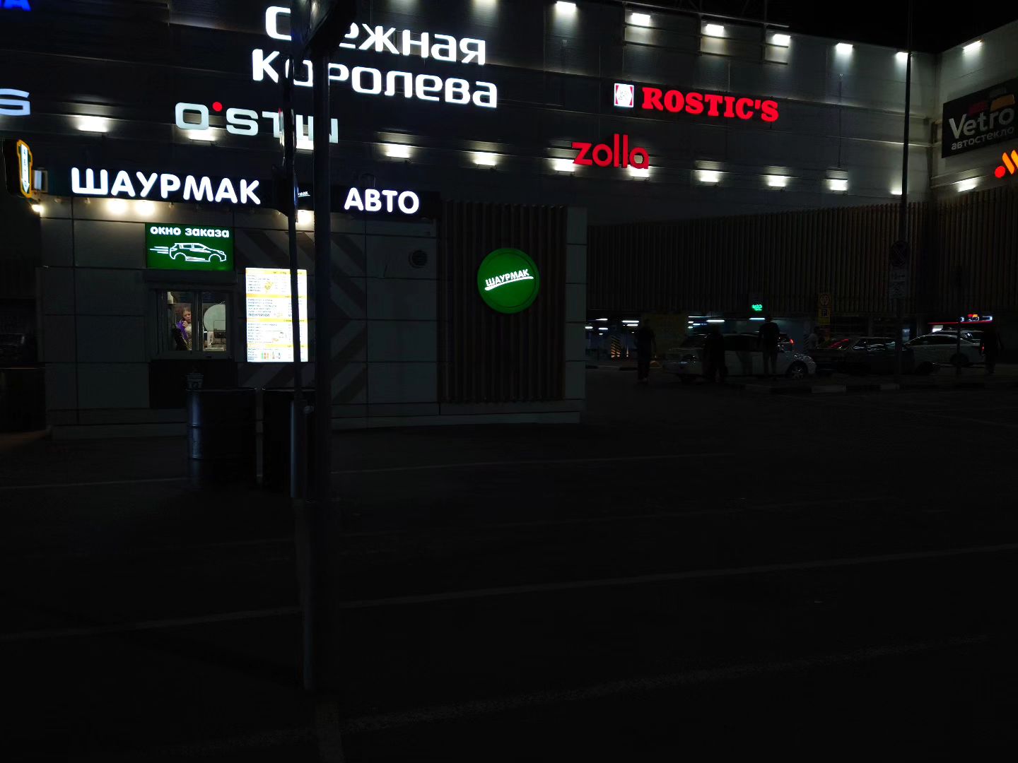 ntoporkoff в LOOKY. #shotonxperia,#xperia1iii,#nofilter,#aquamall. #shotonxperia #xperi...