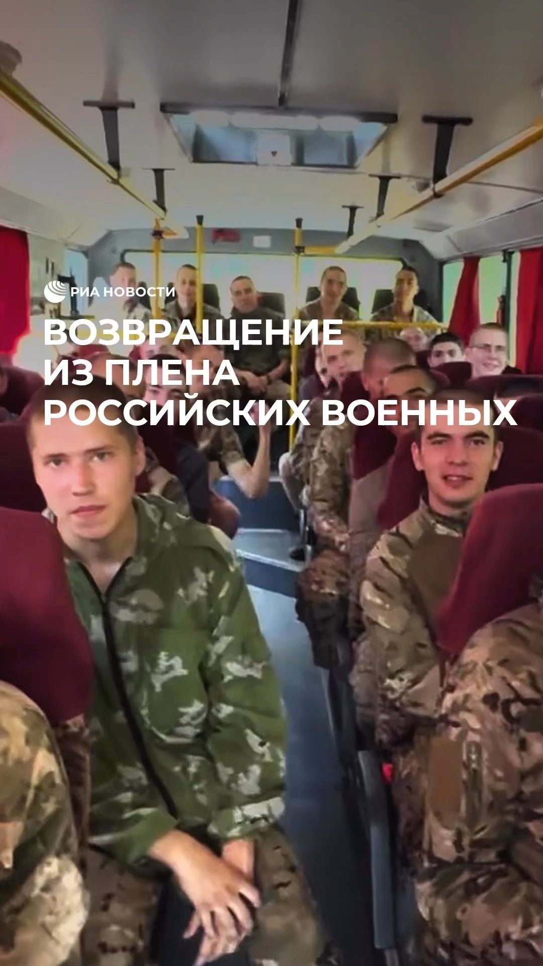 РИА Новости в LOOKY. . «Хорошо, эмоций мног...