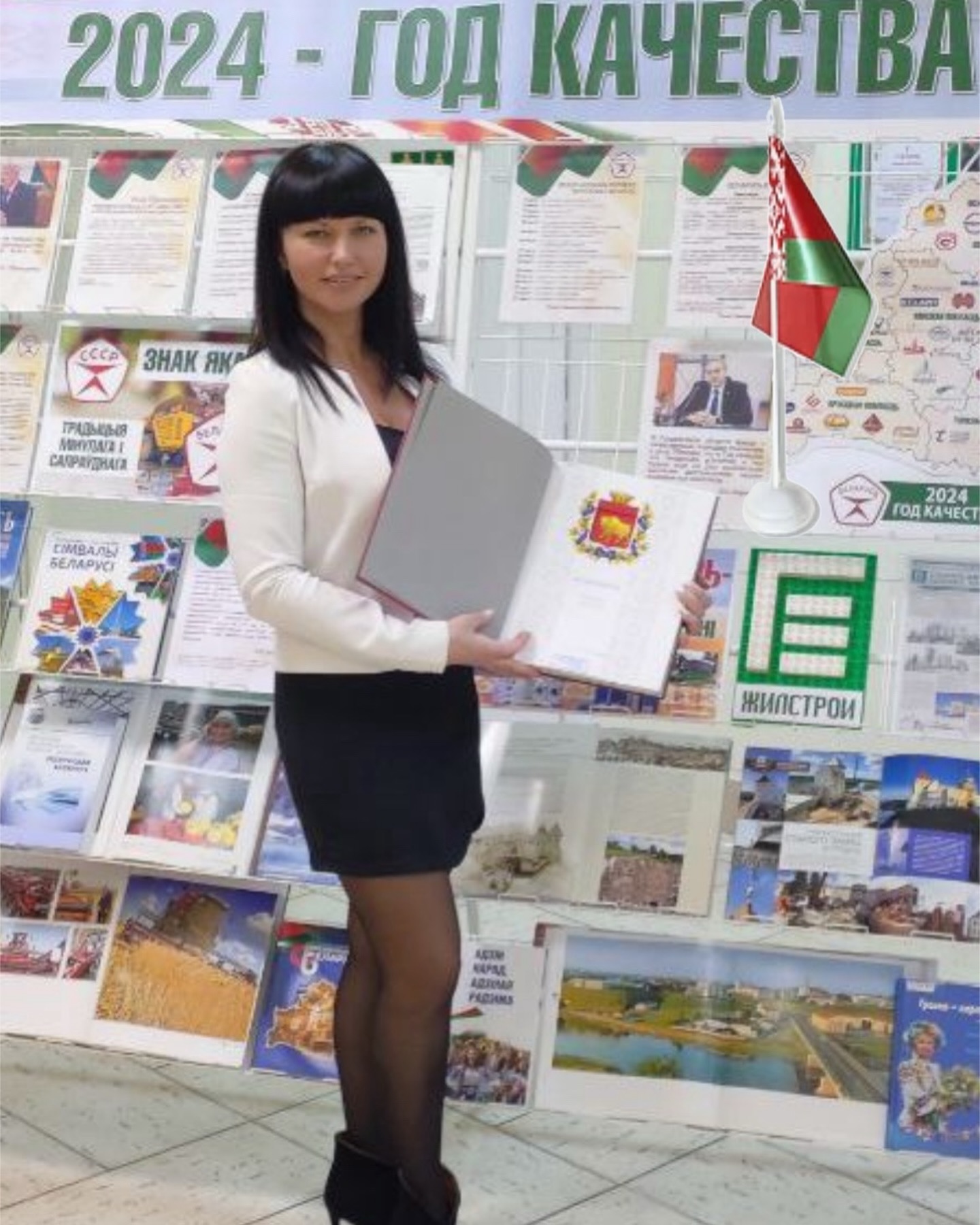ППО ОАО Гродножилстрой в LOOKY. . День народного единс...
