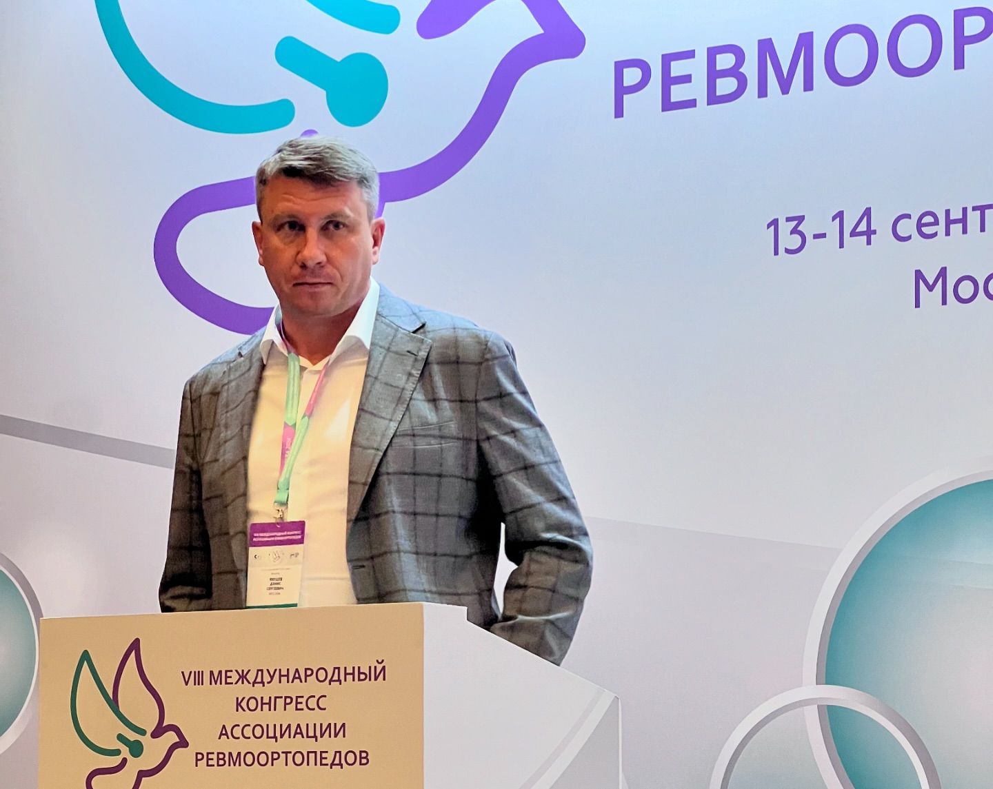yakushevds в LOOKY. . Ревмаорто 2024. Выст...