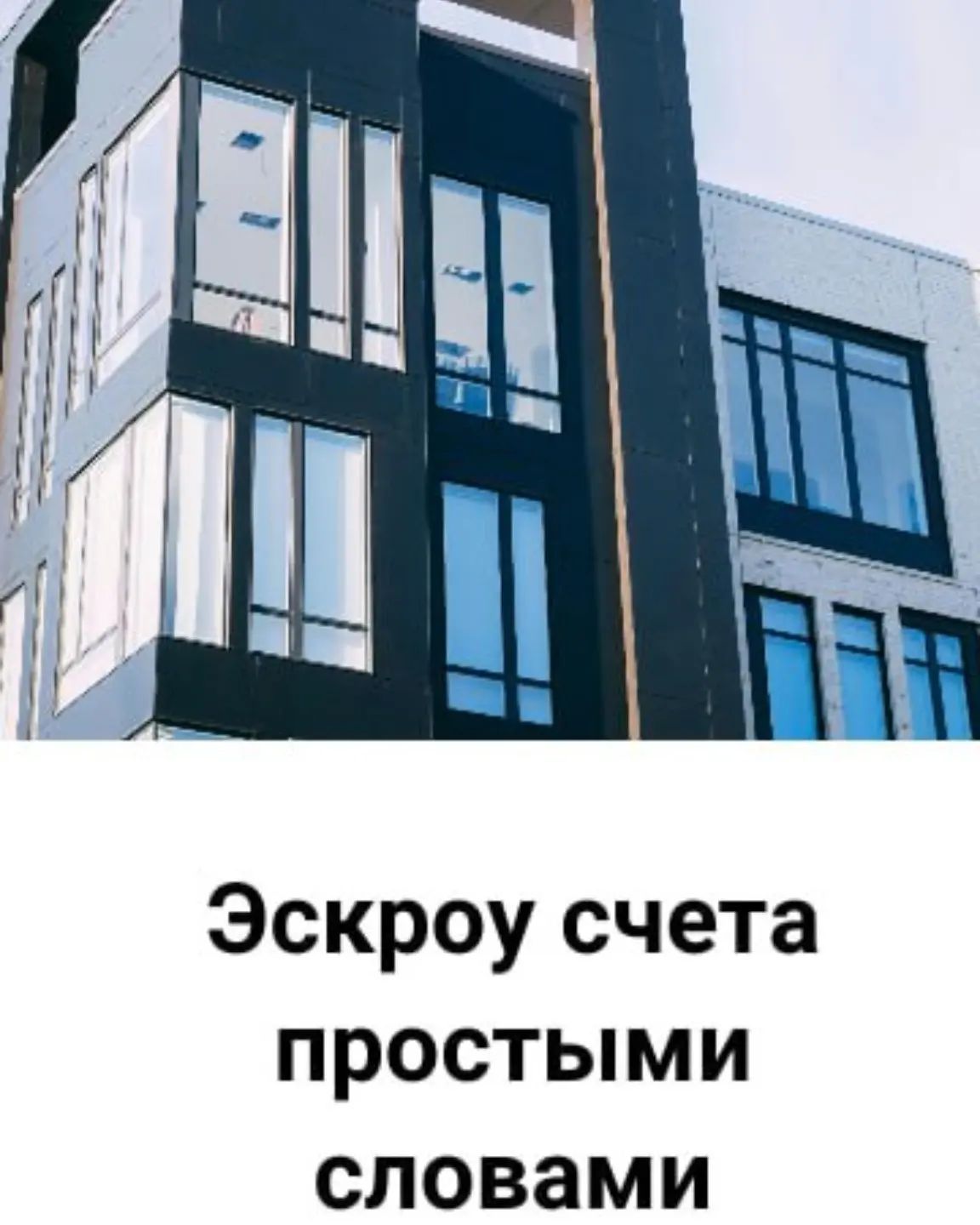 kuzminykhvalya в LOOKY. . Почему сейчас безопа...