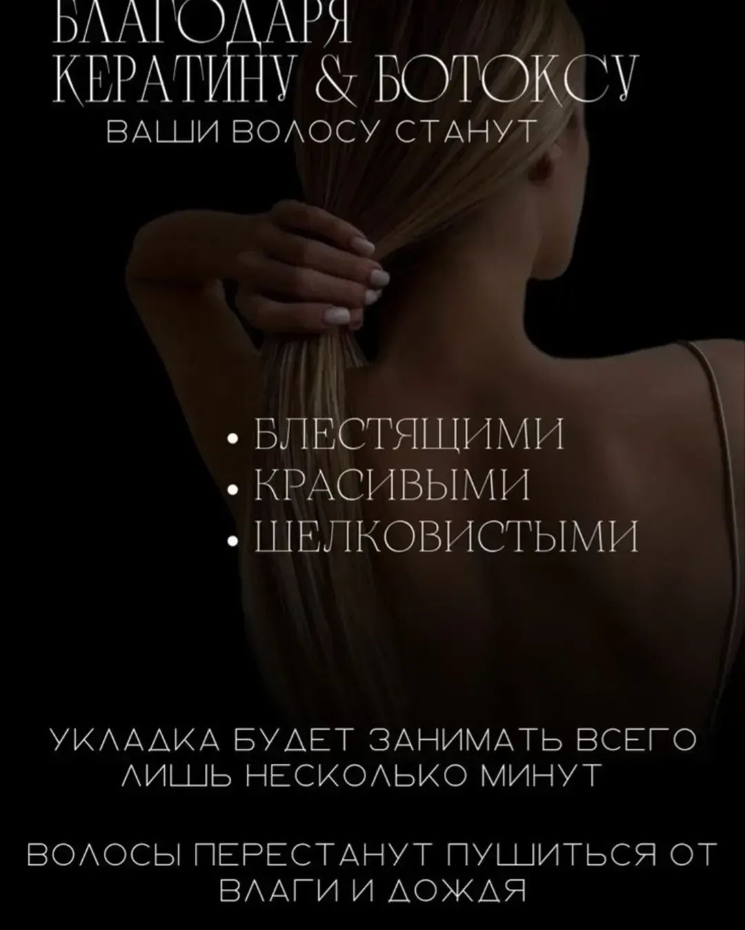 eugenia_keratin в LOOKY. . null