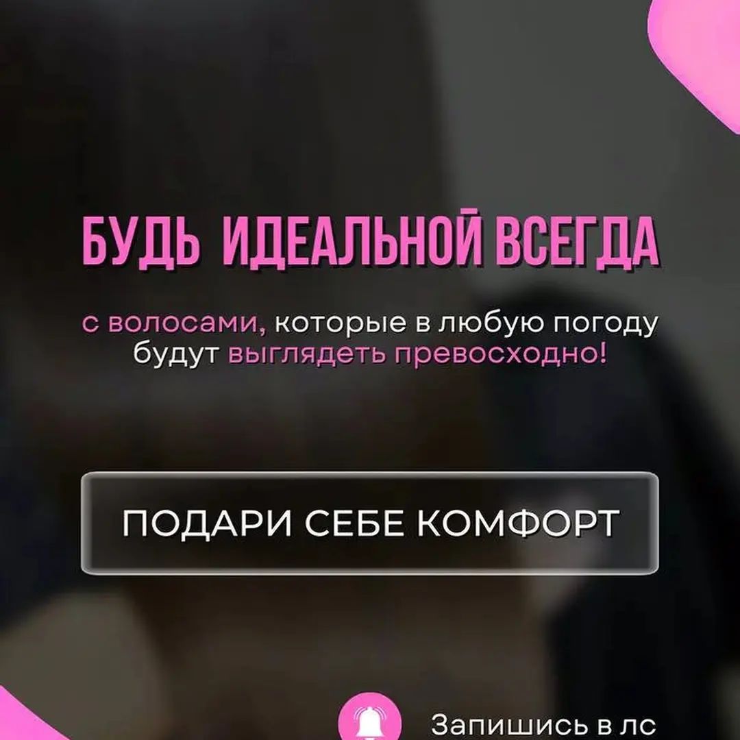 eugenia_keratin в LOOKY. . null