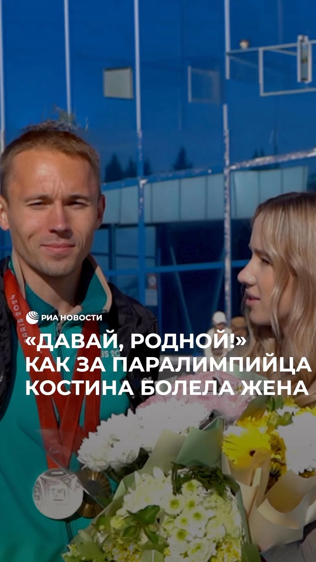 РИА Новости в LOOKY. . Супруга алтайского п...