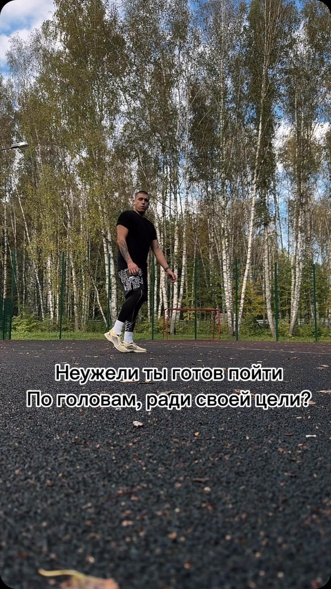 yakovlev._.alex в LOOKY. #Спорт,#тренер💪😎👍,#тренировка,#потренилвыложи,#мотивация,#undeground,#sport,#sportlife,#здравыйсмысл,#здравыйдвиж,#здраваямолодежь,#занимайтесьспортом,#андеграунд,#трейдинг,#motivation,#ukraine,#темки,#спорт,#бытьдобру,#саморазвитие,#успех,#атлетика,#борьба,#эстетика. #Спорт  #тренер💪😎�...