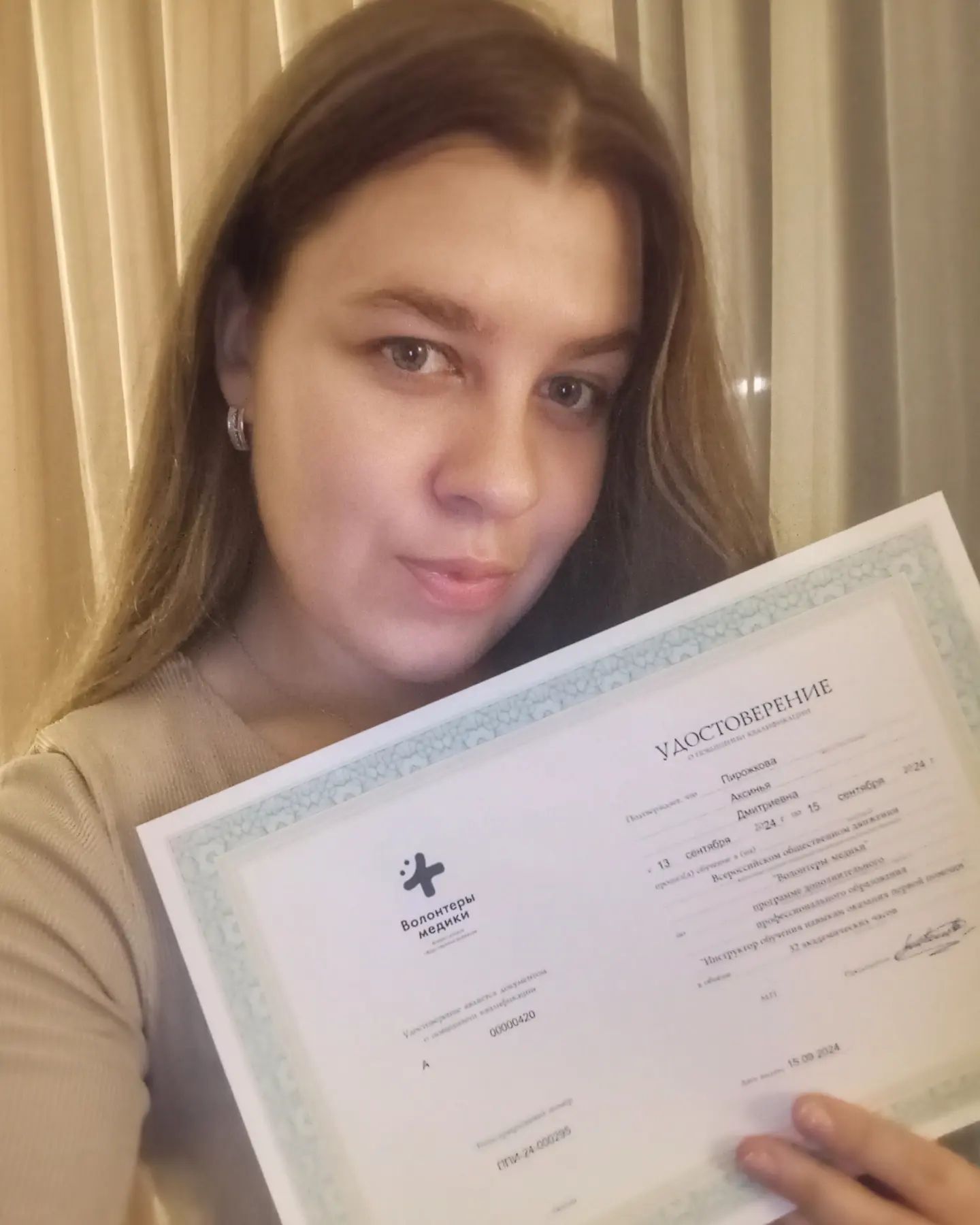 _aksiniya8 в LOOKY. . Инструктор по первой...