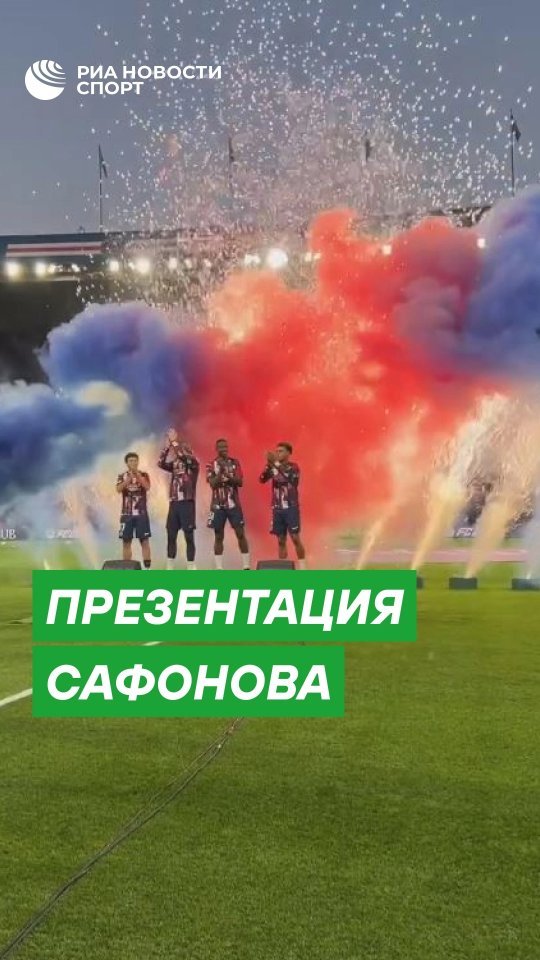 РИА Спорт в LOOKY. . 🔥 «ПСЖ» презентовал...