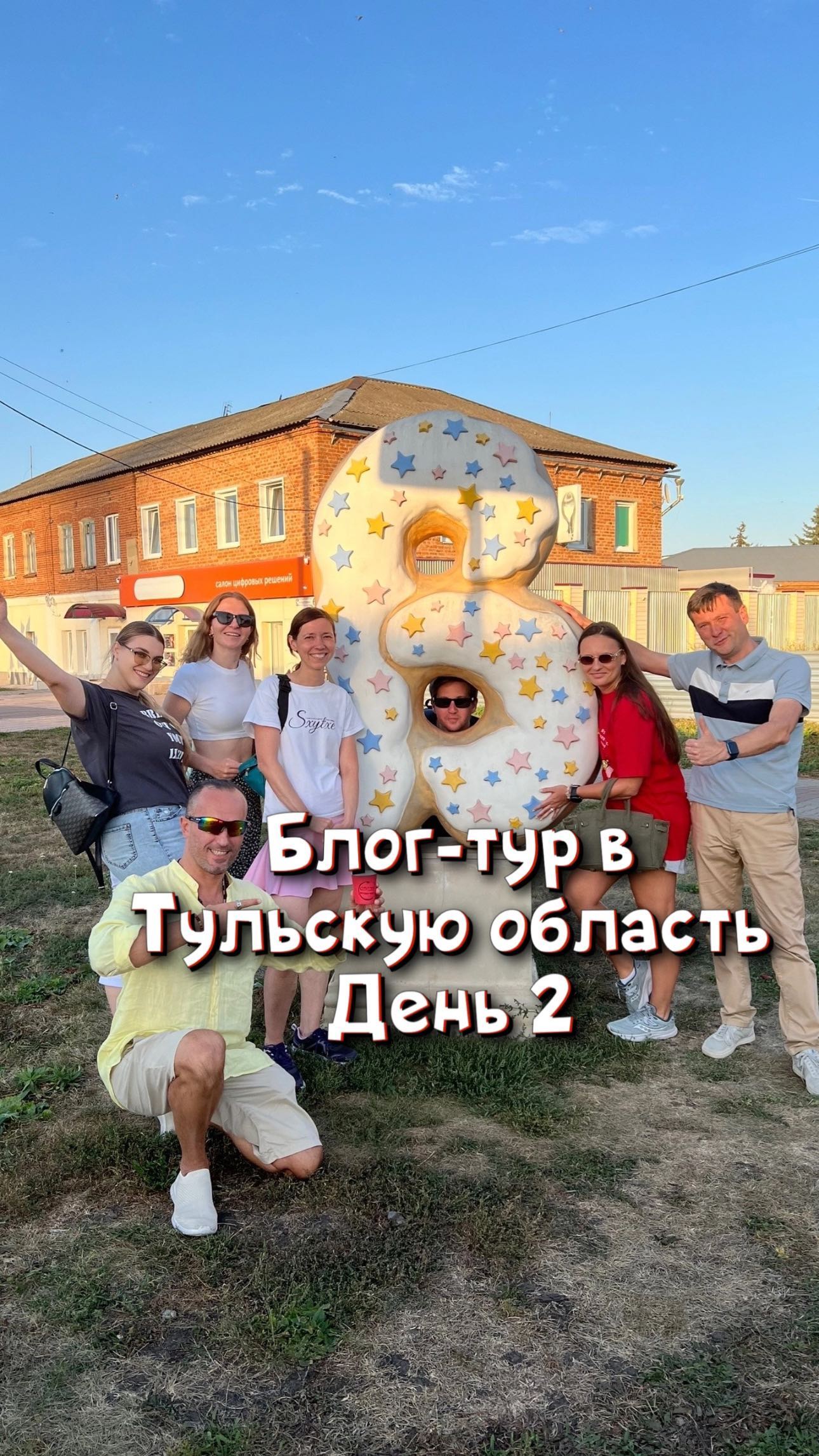 vokrugsveta_anna в LOOKY. #Тула,#Блогтур,#vokrugsvetaanna_россия. Сегодня делюсь впеча...