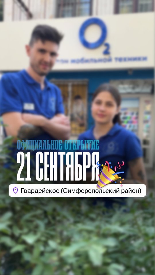gvardeyskoe в LOOKY. . ❗️21 сентября ❗️офиц...