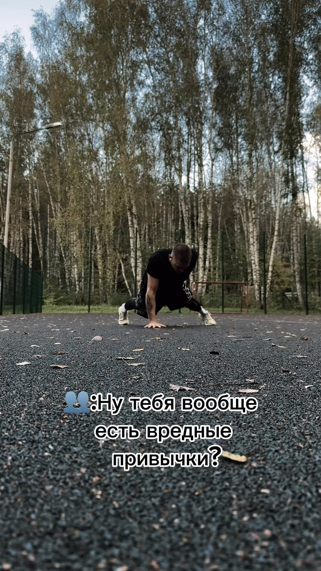 yakovlev._.alex в LOOKY. #Спорт,#тренер💪😎👍,#тренировка,#потренилвыложи,#мотивация,#undeground,#sport,#sportlife,#здравыйсмысл,#здравыйдвиж,#здраваямолодежь,#занимайтесьспортом,#андеграунд,#трейдинг,#motivation,#ukraine,#темки,#спорт,#бытьдобру,#саморазвитие,#успех,#атлетика,#борьба,#эстетика. #Спорт  #тренер💪😎�...