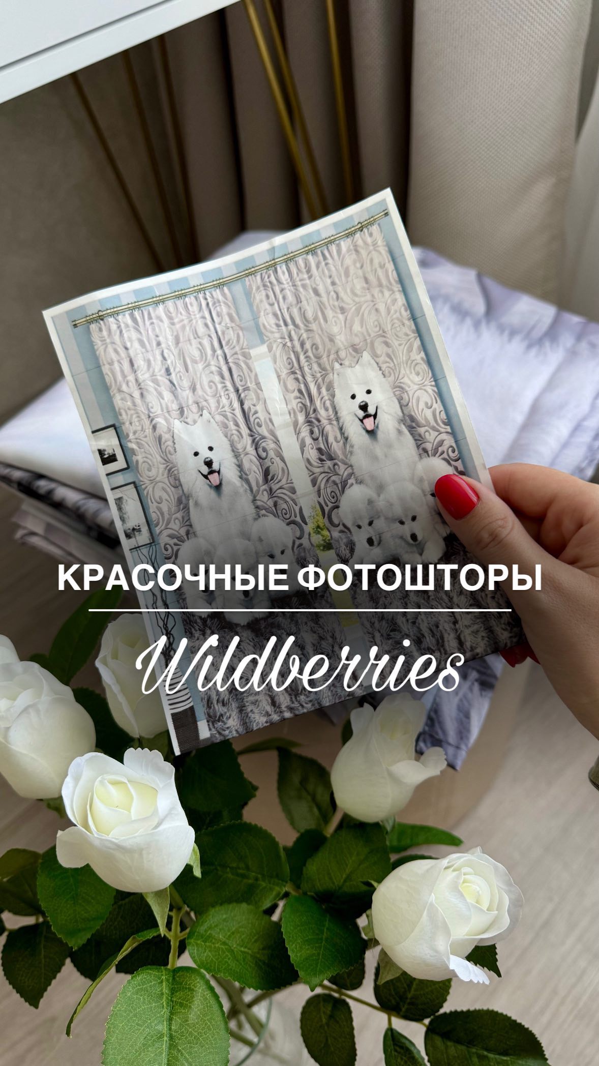 rezerv.mirokk in LOOKY. . WB умеет удивлять, а...