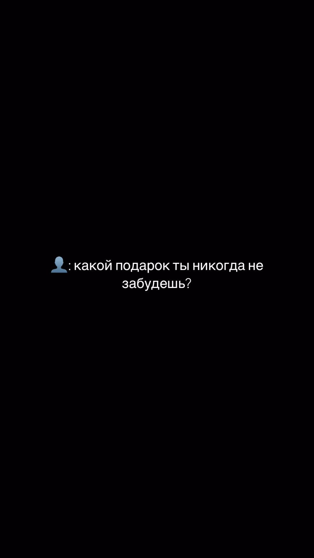 ks.nikitonova в LOOKY. #любовь,#брат. Моя любовь к тебе бе...