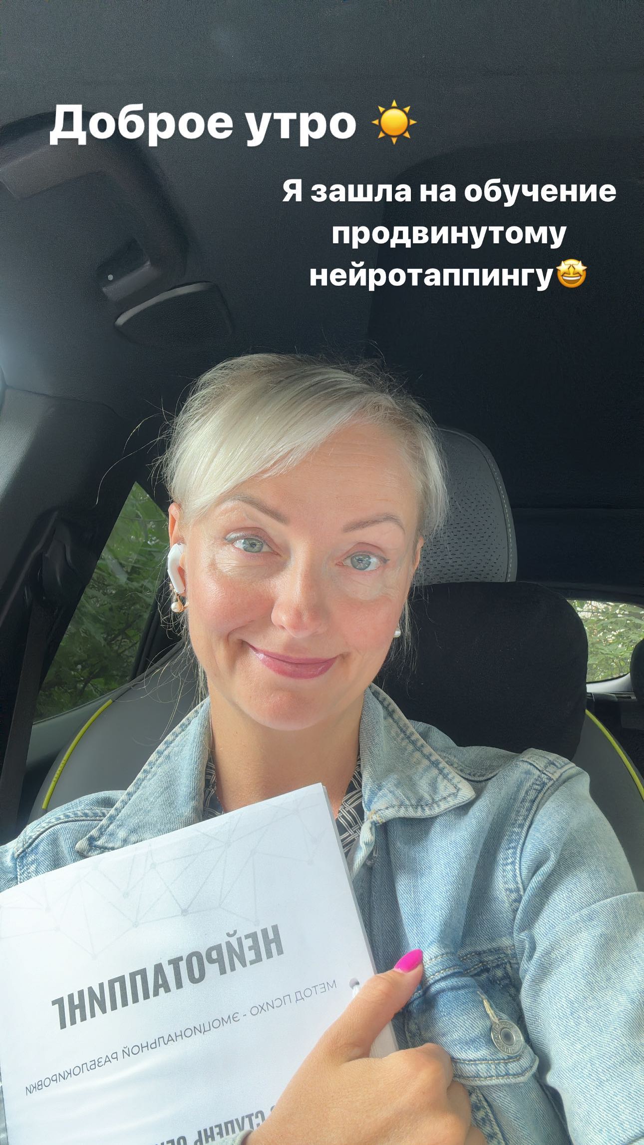 marina_antonova_access в LOOKY. . Срываетесь на детей?...