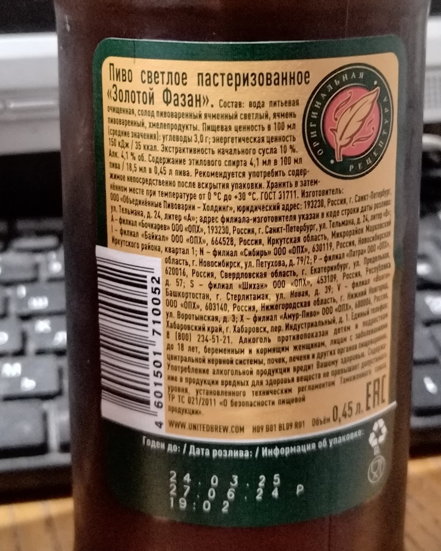 beerloverya в LOOKY — фото 3