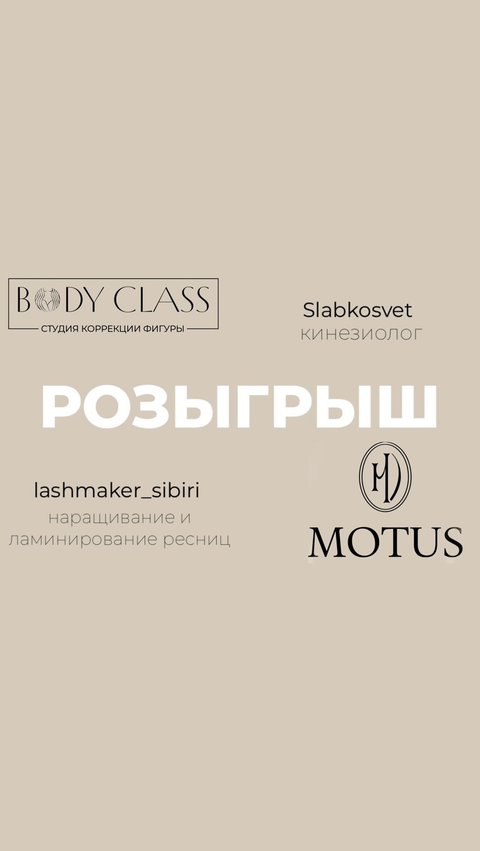 fitness_studio_motus в LOOKY. #розыгрыш. РОЗЫГРЫШ ✔️
Победите...