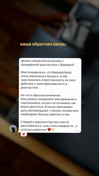 fitness_studio_motus в LOOKY. #умныйфитнес,#здороваяспина,#теловдело,#пилатесдляначинающих,#пилатескрасноярск. Функциональная диагн...