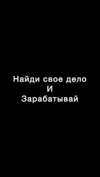 viktoriya_mladi_kouch в LOOKY. . Подписывайся, чтобы ...