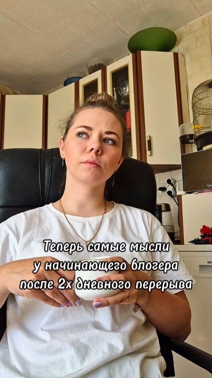 nastya_oy_shit в LOOKY. #москва,#блог,#мамавдекрете,#стройка,#дом,#жизньвдоме,#самсебедизайнер,#лайф,#ремонт. На самом деле в блог...