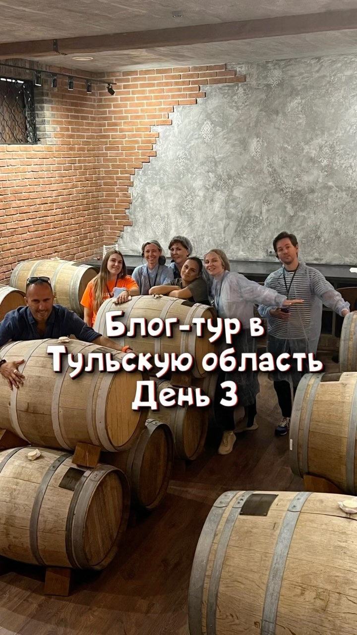 vokrugsveta_anna в LOOKY. #vokrugsvetaanna,#Тула,#куликовополе. Вчера мы провели тре...