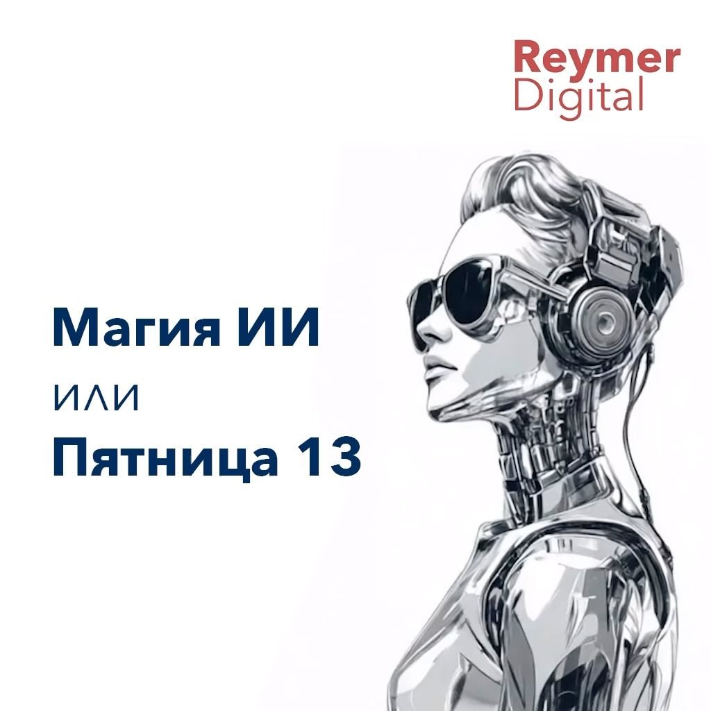 denreymer в LOOKY. . https://t.me/ReymerD...