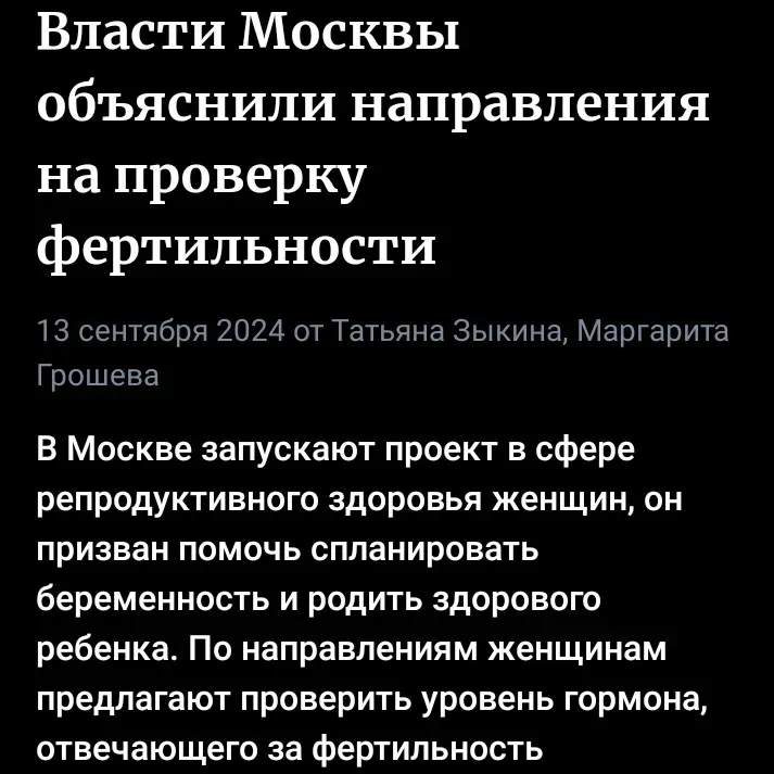 dmtrmkhv в LOOKY. . Такими темпами и до ...