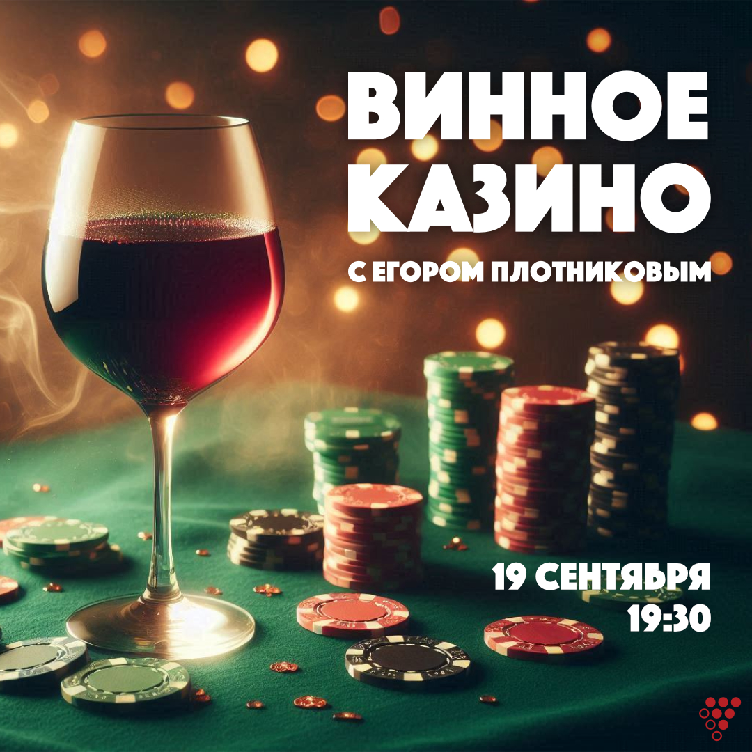 inwine_rus в LOOKY. . Готовы проверить сво...