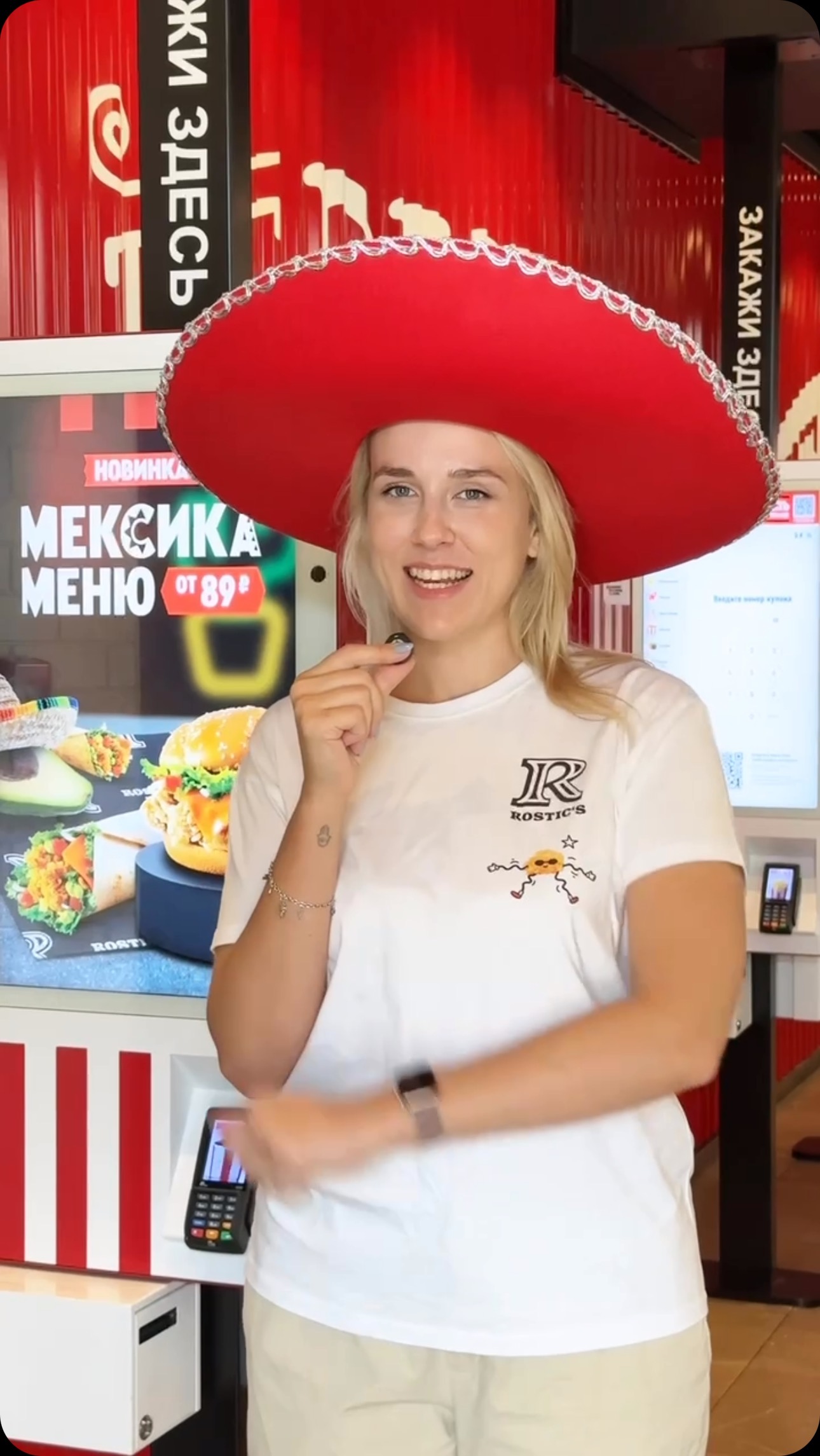 rostics_ru в LOOKY. . Устроили мексиканску...