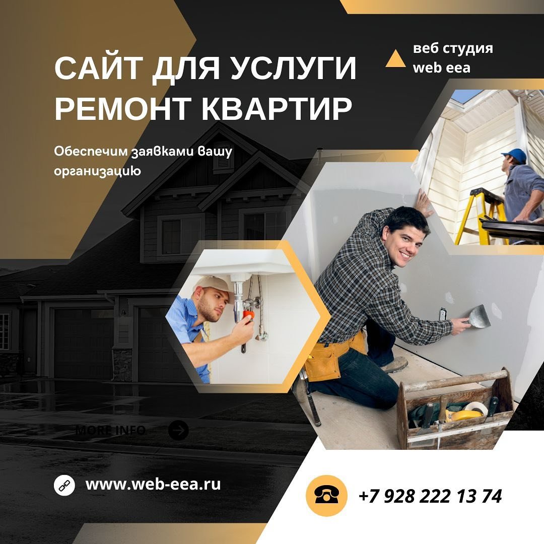 jenyasite в LOOKY. #СайтыНаЗаказ,#УспешныйБизнес,#ИнтернетМаркетинг,#ПродвижениеСайтов,#ДизайнСайтов,#Клиенты,#РемонтКвартир,#БизнесОнлайн,#ПрибыльныйСайт. 🌟 Вы занимаетесь ре...