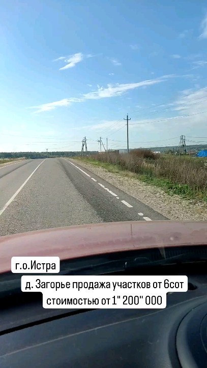 lopuhova_as в LOOKY. #акапелланедвижимость,#продажа,#городскойокругистра. #акапелланедвижимост...