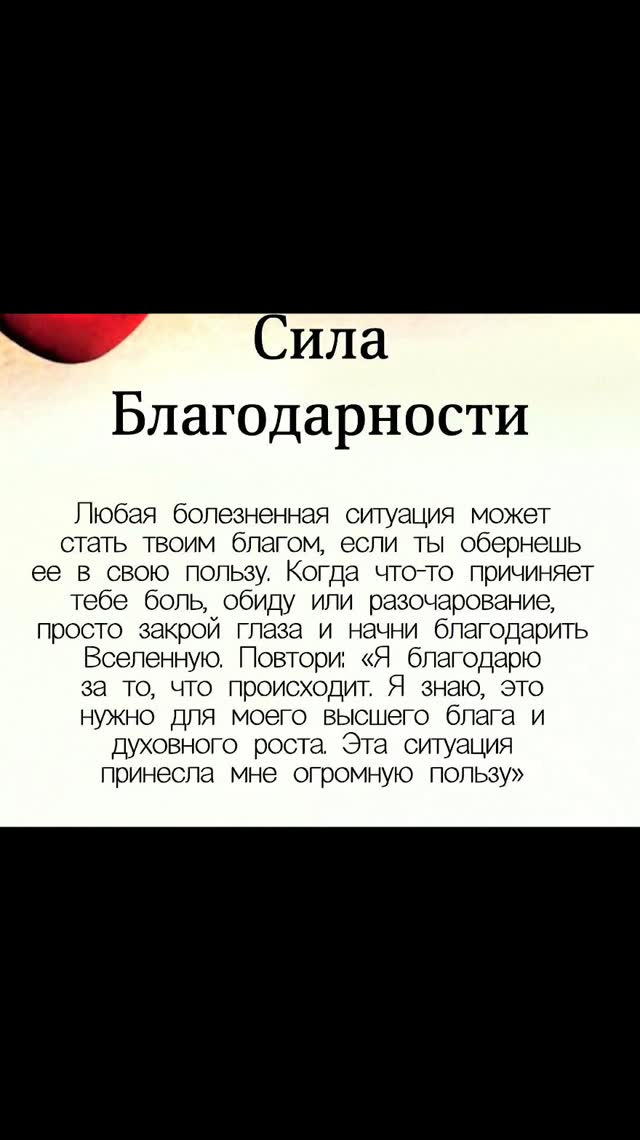 iamanovat41736 в LOOKY. . 🫶