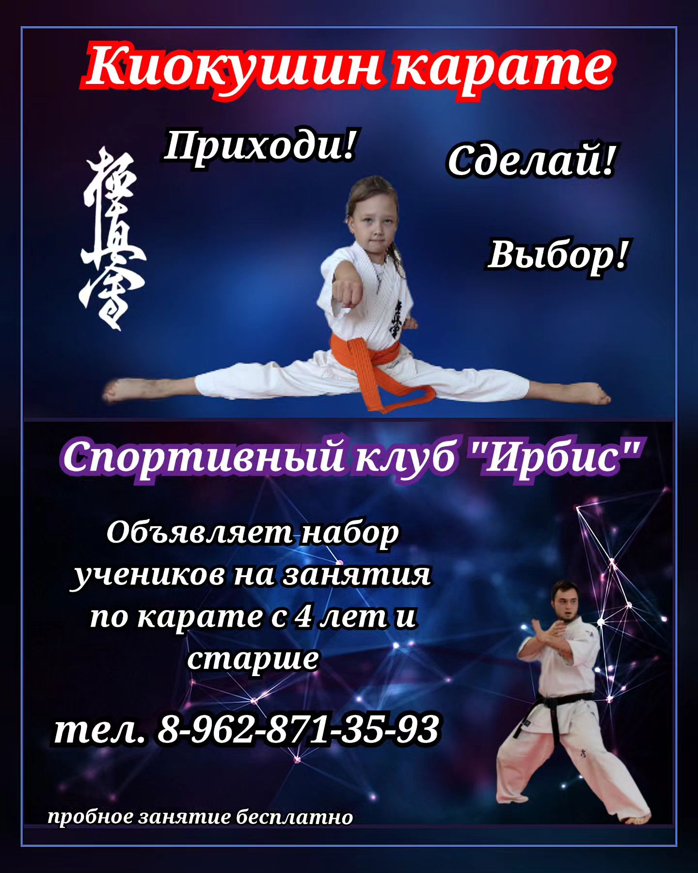 irbis_kiokushin в LOOKY. . 📢📢📢
💪Хотите что ...