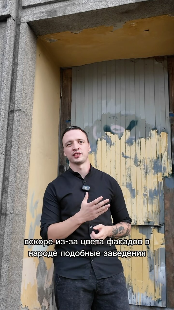 Экскурсии по Санкт-Петербургу| Крышам | Парадным | Фотосессии в LOOKY. #спб,#история,#экскурсии. Город сумасшедших #с...